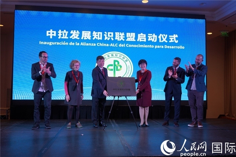 圖為“中拉文明對話論壇”成果展示。人民網記者 許放攝