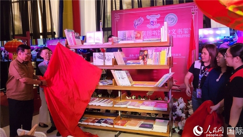 圖為北京語言大學(xué)出版社向菲律賓國家圖書館捐贈(zèng)圖書200余冊(cè)。人民網(wǎng)記者樊帆攝