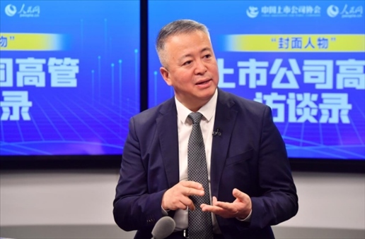 中工國際黨委書記、董事長王博在訪談中。 人民網(wǎng)記者 于凱攝