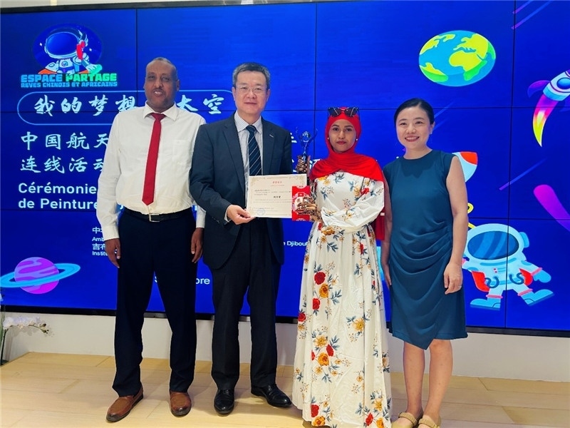 圖為沈沙、鄒燕舞、阿瑪尼和吉工商學(xué)校校長阿卜迪。吉布提孔子學(xué)院供圖