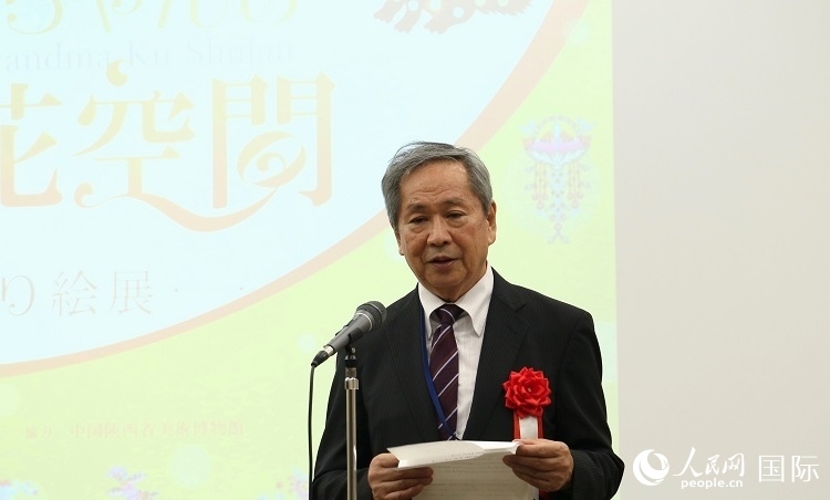 日中友好會(huì)館理事長小川正史發(fā)表致辭。人民網(wǎng) 許可攝
