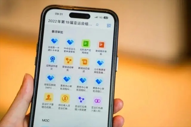 亞運釘工作界面。 受訪者供圖