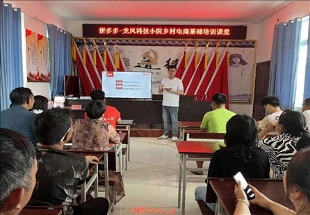 龍鳳科技小院向村民培訓鄉(xiāng)村電商知識。受訪者供圖