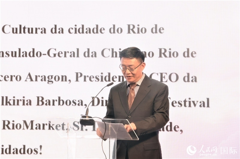 中央廣播電視總臺(tái)拉美總站站長朱博英在活動(dòng)現(xiàn)場致辭。人民網(wǎng)記者 時(shí)元皓攝