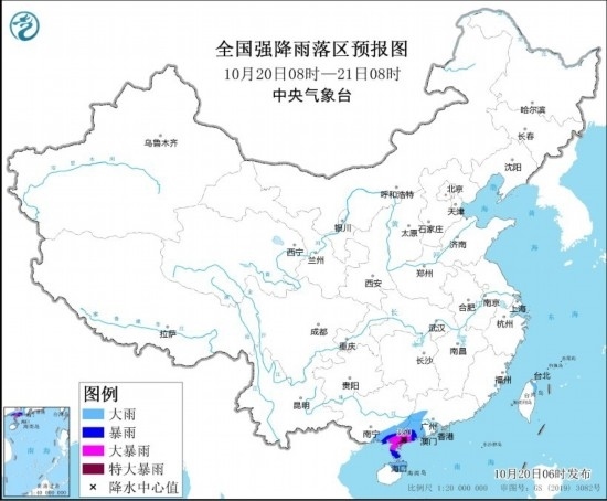  全國強降雨落區(qū)預報圖(10月20日08時至21日08時)。圖源：中央氣象臺網(wǎng)站