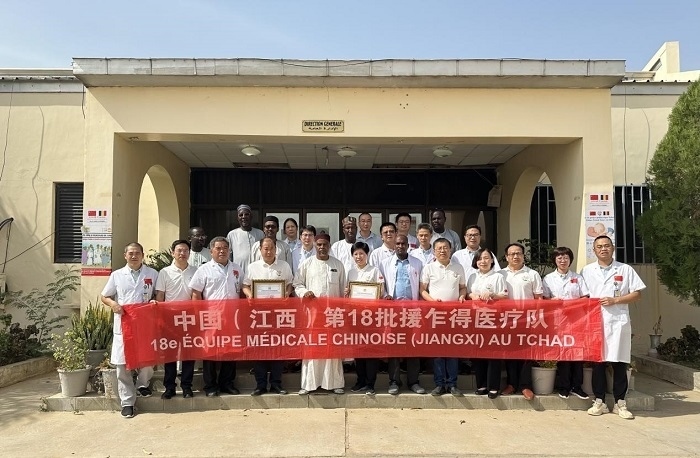 頒獎(jiǎng)儀式后，中國(guó)（江西）第18批援乍得醫(yī)療隊(duì)合影。中國(guó)（江西）第18批援乍得醫(yī)療隊(duì)供圖