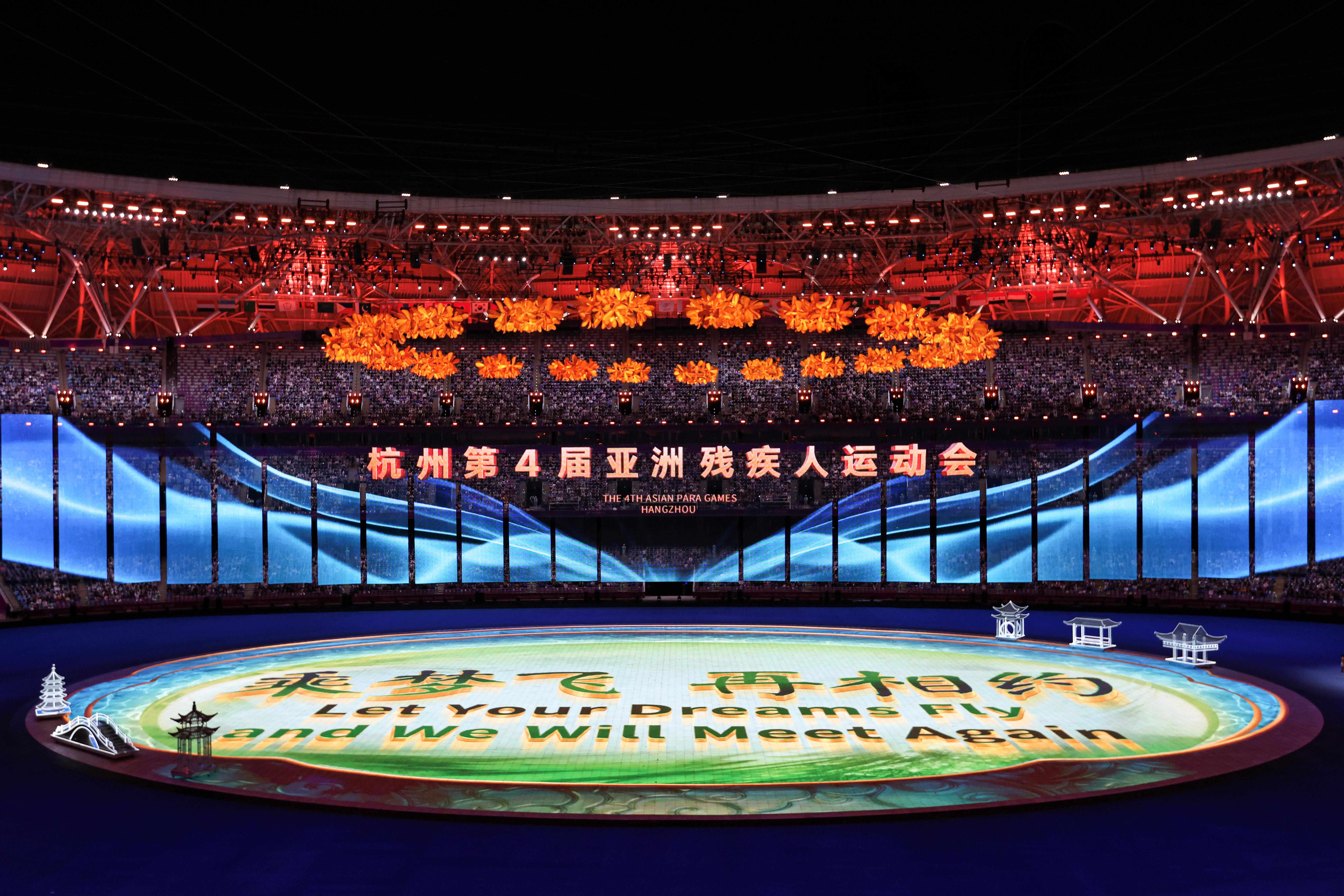 △2023年10月28日，杭州第4屆亞洲殘疾人運(yùn)動(dòng)會(huì)閉幕式在杭州奧體中心體育場(chǎng)舉行。