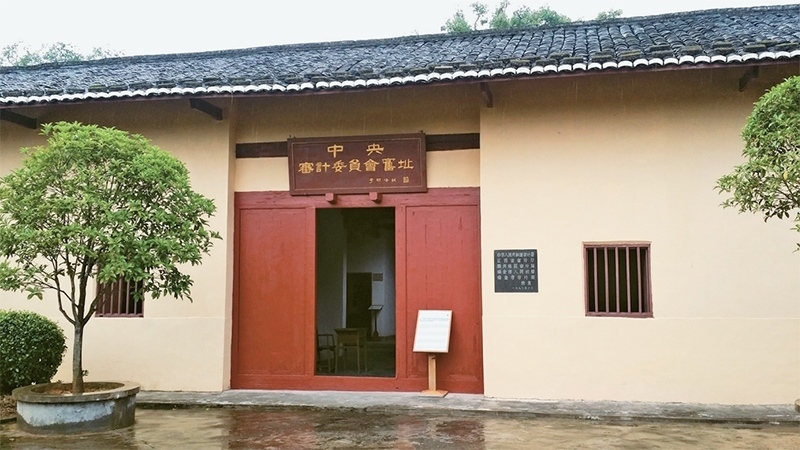 圖為2016年10月在江西瑞金拍攝的中華蘇維埃中央審計委員會舊址。 中新社發(fā) 徐文東/攝