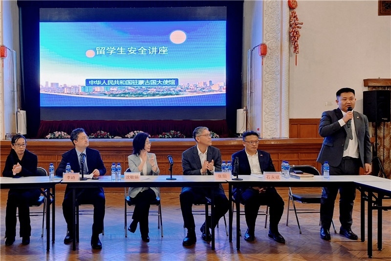 11月3日，駐蒙古使館座談會(huì)現(xiàn)場(chǎng)。駐蒙古使館供圖