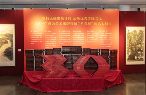 展廳現(xiàn)場。主辦方供圖