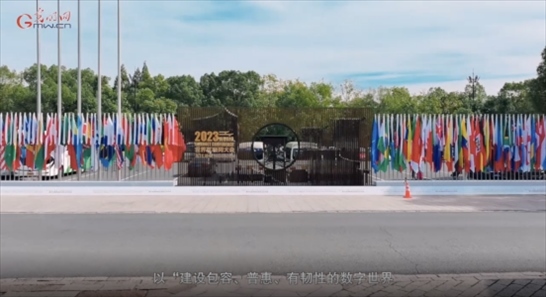 【烏鎮(zhèn)“網(wǎng)事”】數(shù)據(jù)微視頻｜共赴“十年之約”，共逐“數(shù)”字之夢