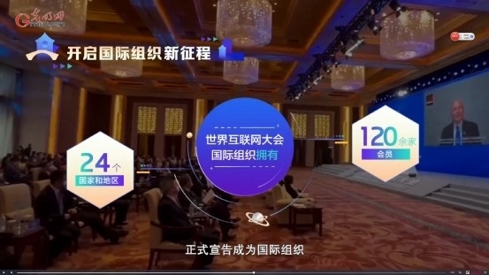 【烏鎮(zhèn)“網(wǎng)事”】數(shù)據(jù)微視頻｜共赴“十年之約”，共逐“數(shù)”字之夢