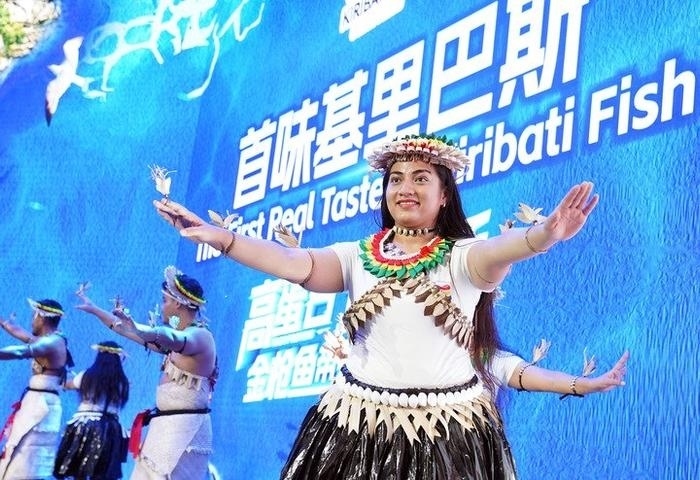 11月8日，來(lái)自基里巴斯的參展人員在基里巴斯水產(chǎn)品推介活動(dòng)上表演。