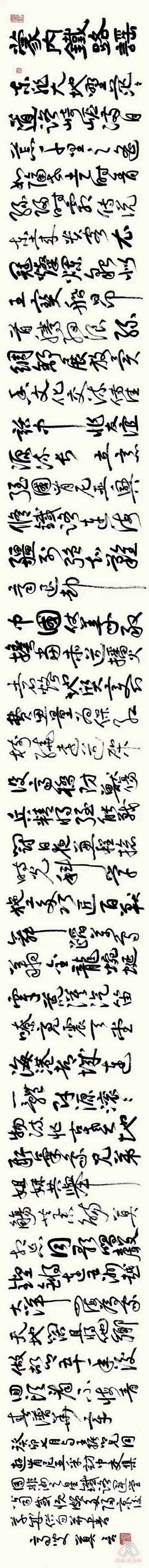 莫言發(fā)表手書新詩《蒙內(nèi)鐵路謠》。圖片來源：“兩塊磚墨訊”公眾號