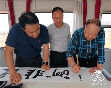 莫言題詞。圖片來源：“兩塊磚墨訊”公眾號