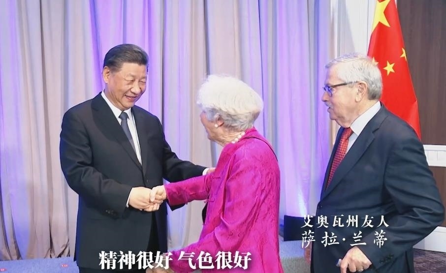 △當(dāng)?shù)貢r(shí)間11月15日晚，習(xí)近平主席在美國(guó)舊金山親切會(huì)見(jiàn)艾奧瓦州友人薩拉·蘭蒂。