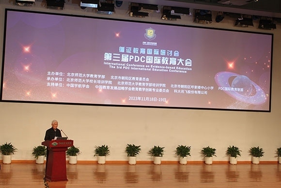 當(dāng)代著名教育家、北京師范大學(xué)資深教授顧明遠(yuǎn)致辭。人民網(wǎng)記者 郝孟佳攝