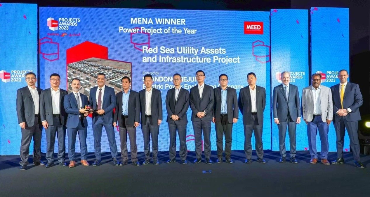 山東電建三公司代表領(lǐng)獎(jiǎng)現(xiàn)場(chǎng)。山東電建三公司供圖