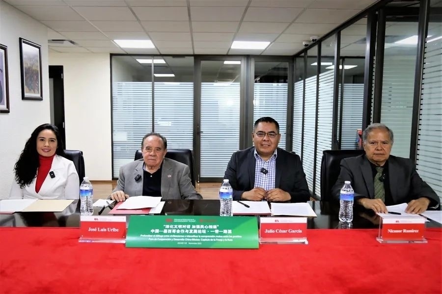 圖為墨西哥城會場。美洲中心拉美分社供圖