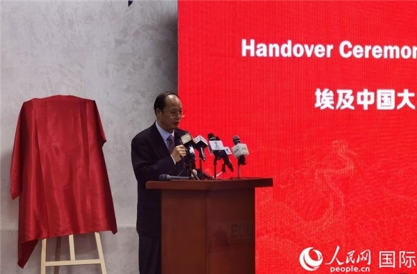 中國駐埃及大使館教育公參盧春生致辭。人民網(wǎng)記者 沈小曉攝