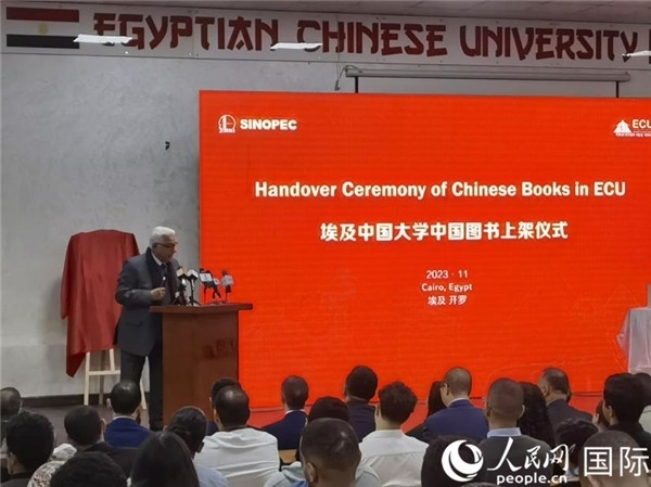 埃中友好協(xié)會副會長希夫尼在致辭。人民網(wǎng)記者 沈小曉攝