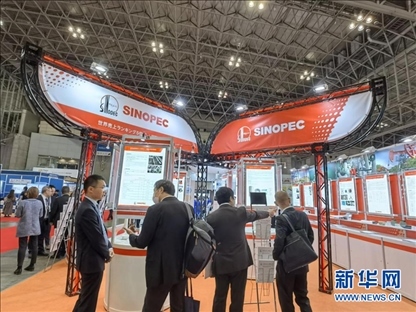 11月28日，在日本千葉縣幕張國(guó)際會(huì)展中心舉行的2023年日本國(guó)際塑料展覽會(huì)上拍攝的中國(guó)石化展臺(tái)。記者 胡曉格 攝