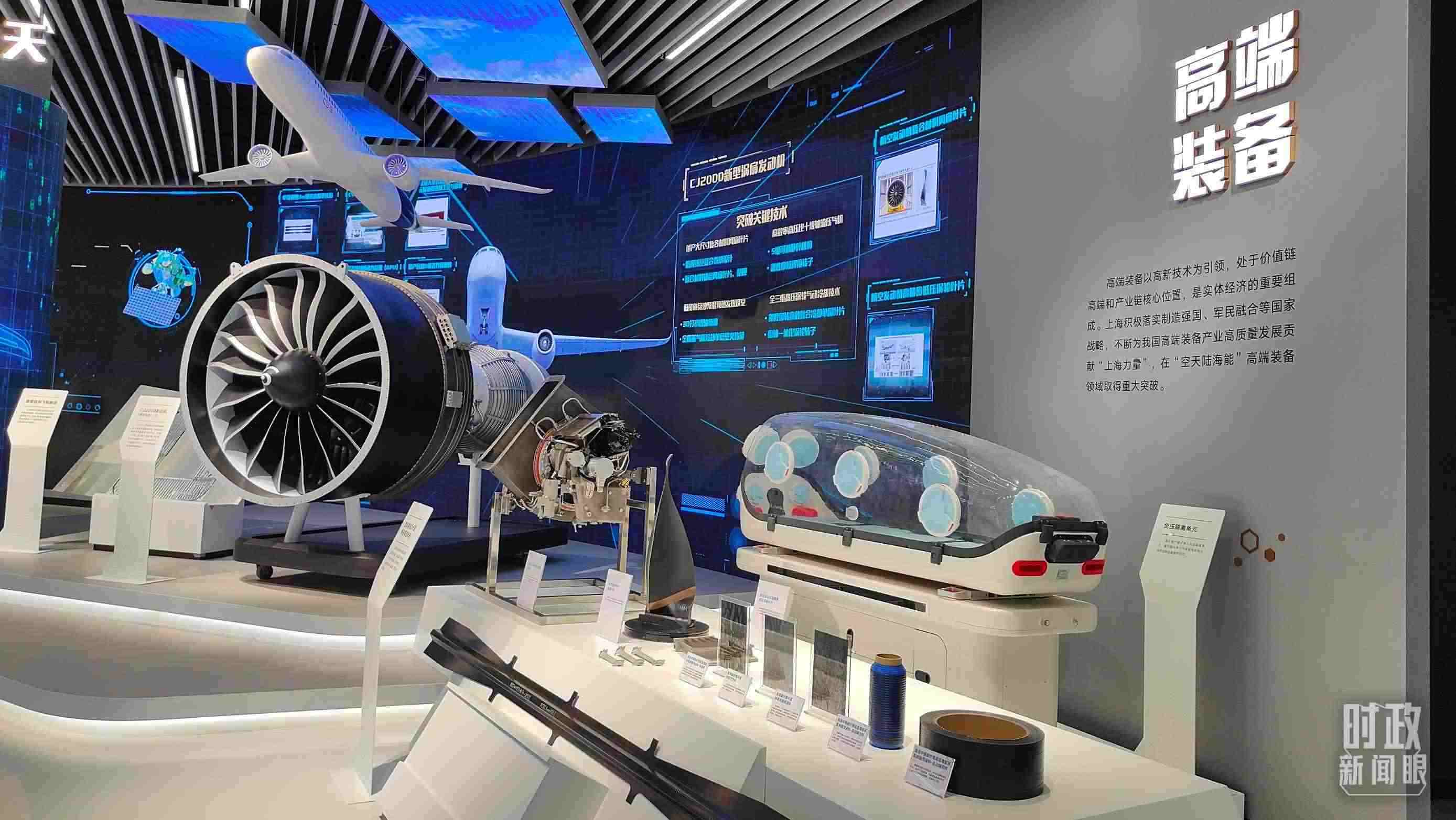 △上海科技創(chuàng)新成果展。（總臺(tái)央視記者楊立峰拍攝）