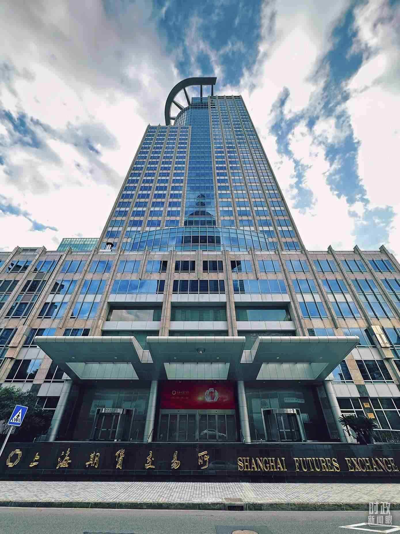 △上海期貨交易所。（總臺(tái)央視記者范凱拍攝）