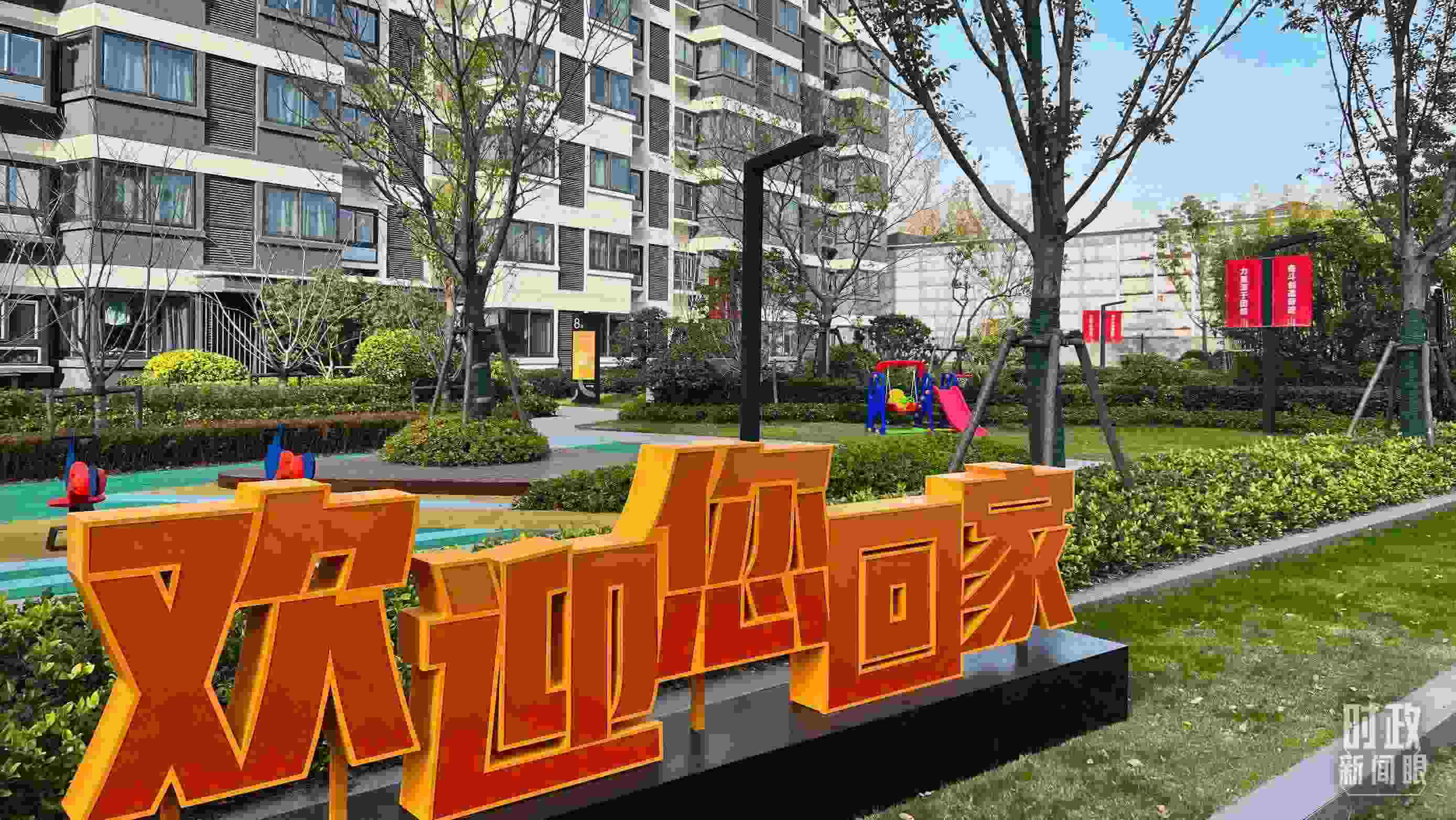 △閔行區(qū)新時(shí)代城市建設(shè)者管理者之家。（總臺(tái)央視記者程鋮拍攝）