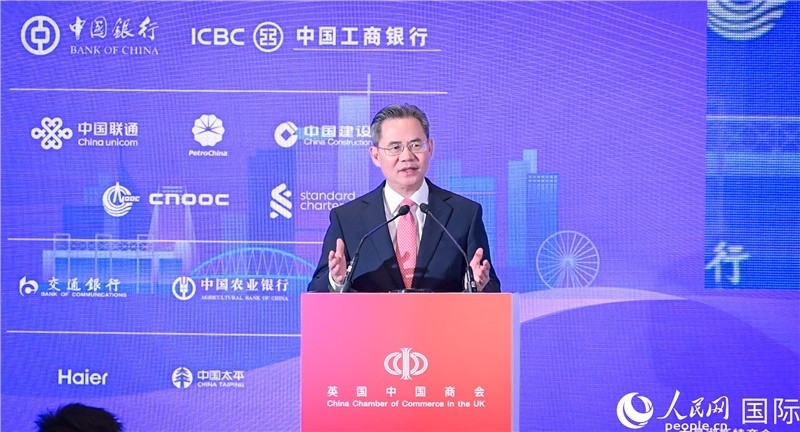 中國駐英國大使鄭澤光致辭。人民網 郭錦標攝