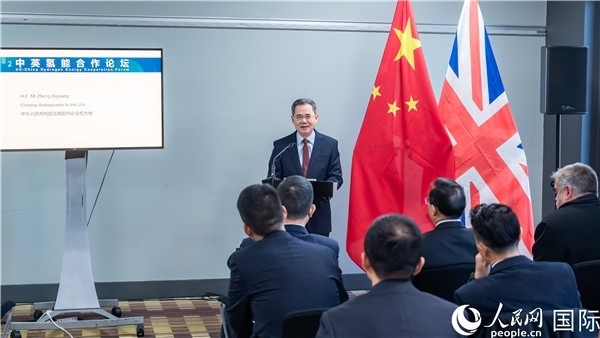 中國(guó)駐英國(guó)大使鄭澤光出席開幕式并致辭。人民網(wǎng) 郭錦標(biāo)攝