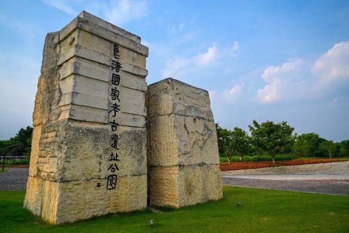 良渚古城遺址公園入口。記者 董旭明 攝