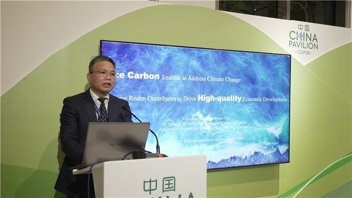 浙江省寧波市人民政府副秘書長尤武衛(wèi)發(fā)言。COP28中國角供圖