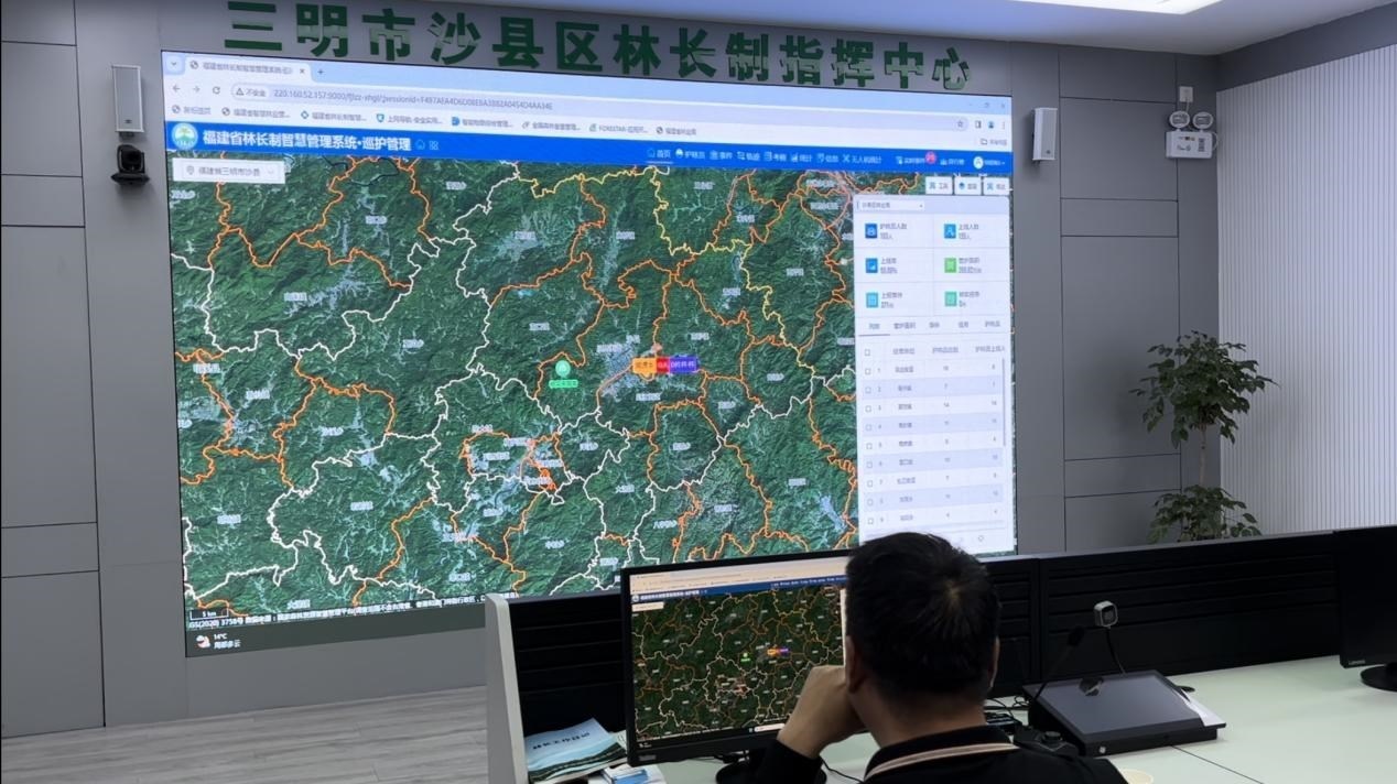 沙縣區(qū)林業(yè)局工作人員演示林長(zhǎng)制指揮中心的智慧管理平臺(tái)。