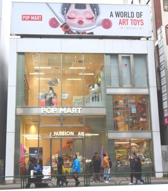 12月11日，在東京原宿拍攝的泡泡瑪特日本首家門(mén)店。記者 胡曉格 攝