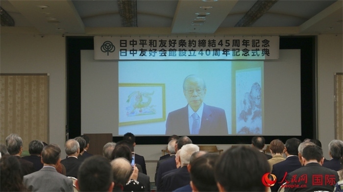 日本前首相福田康夫向活動(dòng)發(fā)來視頻賀詞。人民網(wǎng) 許可攝