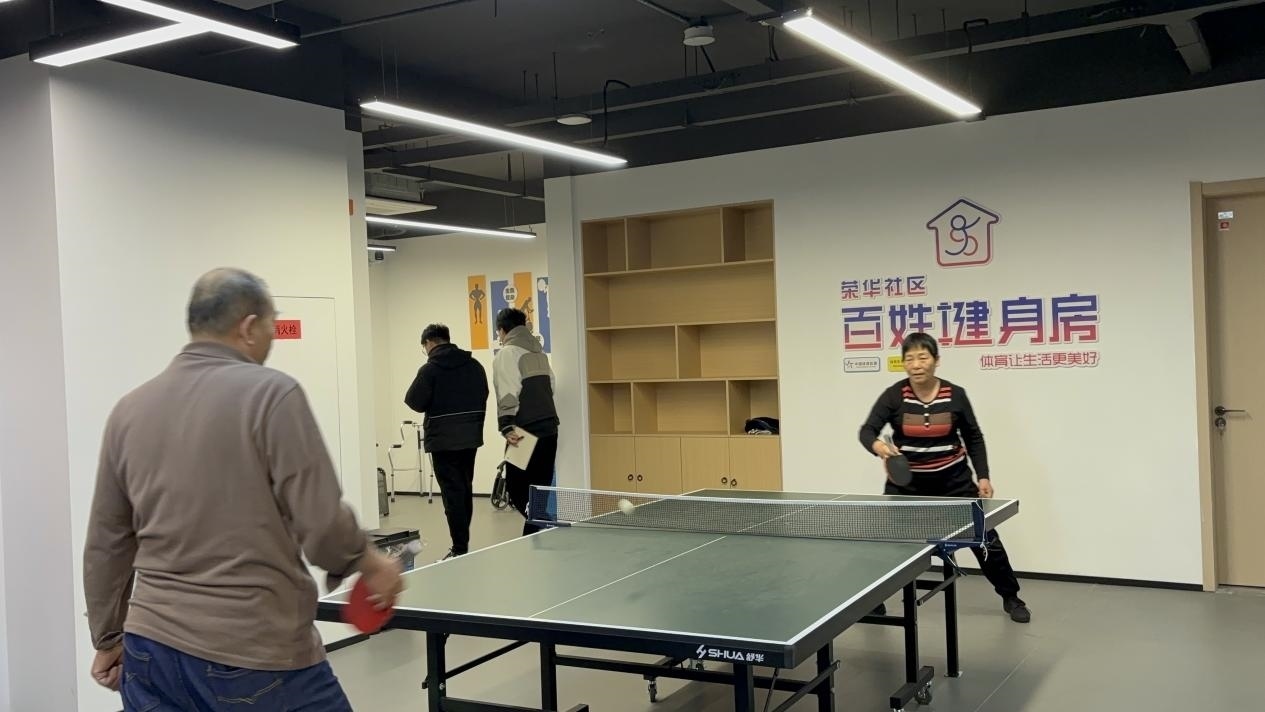 浙江臺州椒江區(qū)葭沚街道榮華社區(qū)，老年人在百姓健身房打乒乓球。