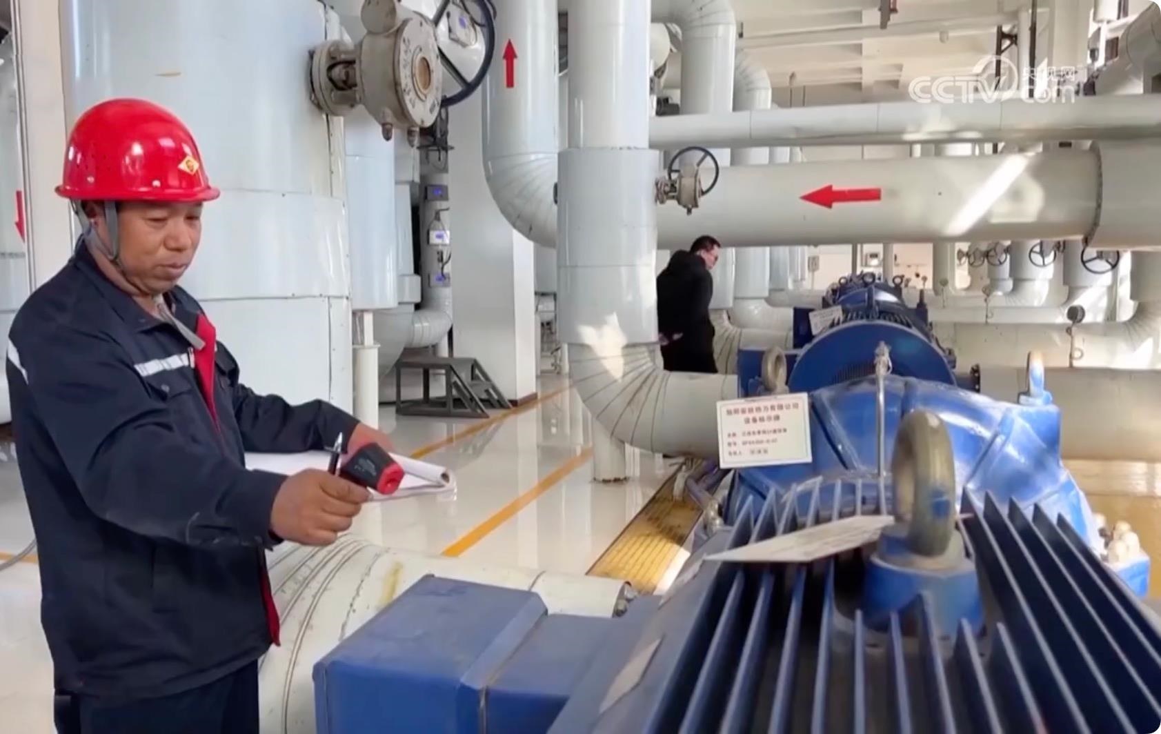 △針對(duì)此次寒潮低溫天氣，河北邢臺(tái)相關(guān)部門提前研判，啟動(dòng)應(yīng)急預(yù)案，督促供熱企業(yè)調(diào)整供熱運(yùn)行參數(shù)，提高供回水溫度，做好保暖保供工作。