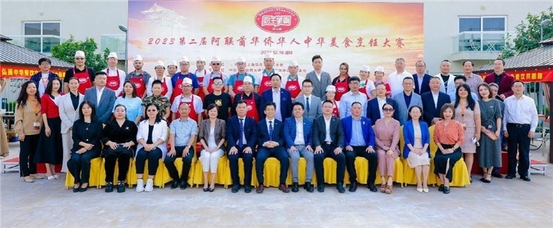 與會(huì)各界嘉賓合影。阿聯(lián)酋上海總商會(huì)暨同鄉(xiāng)會(huì)供圖