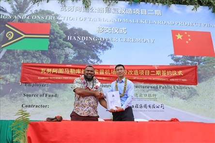 2023年12月18日，瓦努阿圖基礎(chǔ)設(shè)施和公共事業(yè)部長瑞克·查馬克·馬赫（左）和中土南太公司總經(jīng)理梁慶（右）在馬勒庫拉諾索普機(jī)場升級改造二期項(xiàng)目的簽約儀式上握手。人民網(wǎng) 賀吉攝