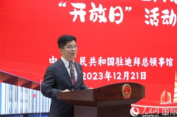 中國駐迪拜總領(lǐng)事李旭航致辭。人民網(wǎng)記者任皓宇攝