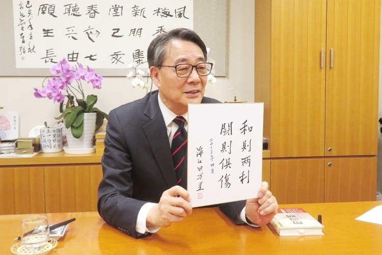 海江田萬里寄語中日關(guān)系“和則兩利，斗則俱傷”。視頻截圖