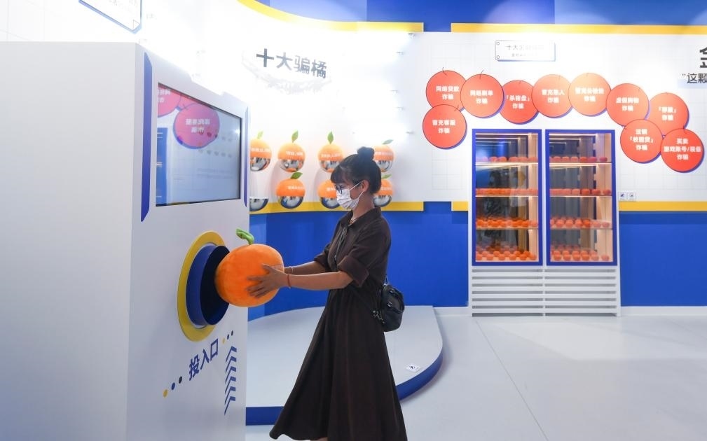 2022年9月21日，觀眾在位于重慶來(lái)福士的“金融知識(shí)便利店”參觀體驗(yàn)。新華社記者 王全超 攝