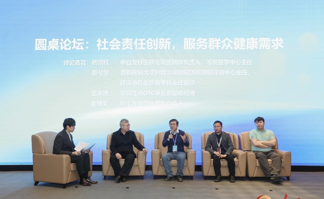 活動現(xiàn)場。人民網(wǎng)記者 陳博攝