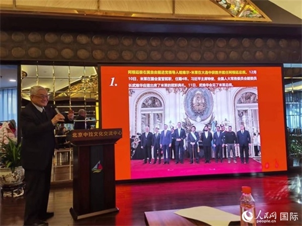 中國(guó)社會(huì)科學(xué)院榮譽(yù)學(xué)部委員、研究員徐世澄就評(píng)選結(jié)果進(jìn)行點(diǎn)評(píng)。人民網(wǎng)記者 魯揚(yáng)攝