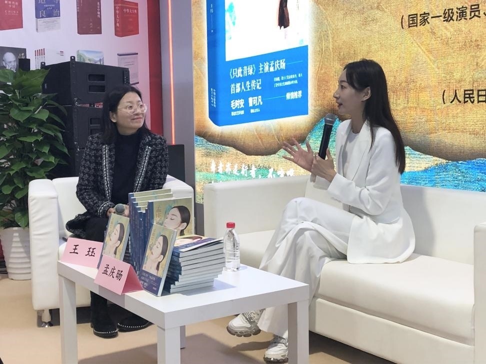 發(fā)布會(huì)現(xiàn)場(chǎng)。主辦方供圖