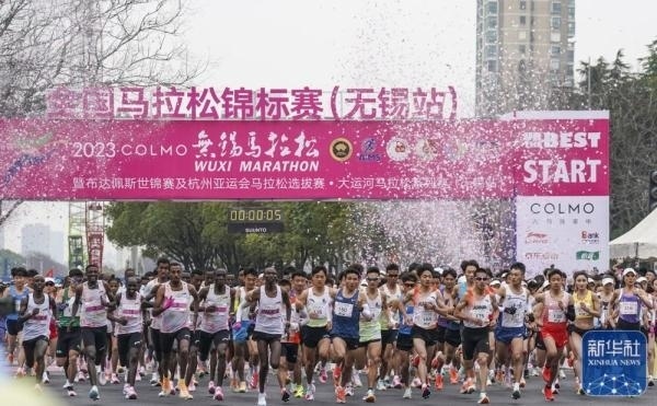 2023年3月19日，2023無錫馬拉松鳴槍開賽。新華社記者 李博 攝