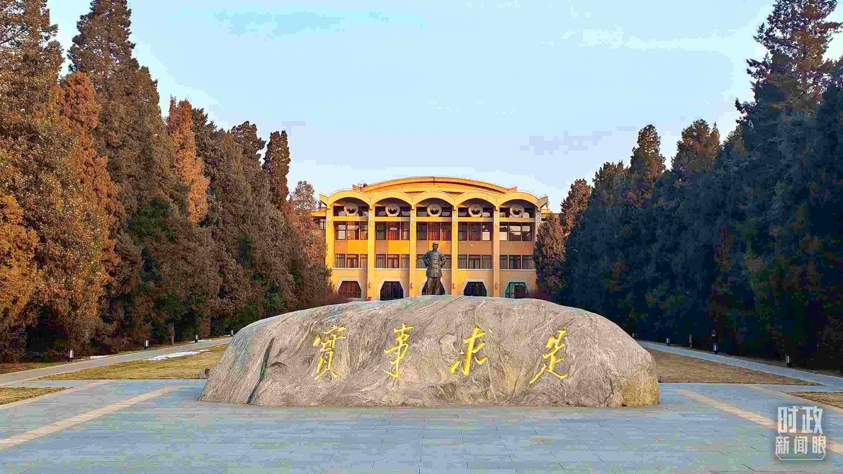 △1月16日，省部級(jí)主要領(lǐng)導(dǎo)干部推動(dòng)金融高質(zhì)量發(fā)展專題研討班在中央黨校（國(guó)家行政學(xué)院）開(kāi)班。（總臺(tái)央視記者王策拍攝）