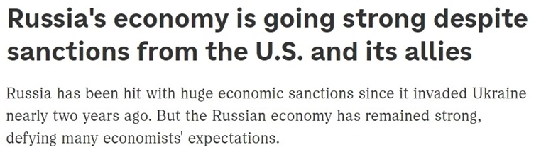 “歐洲最大經濟體”易主？ 西方“制俄”制了誰