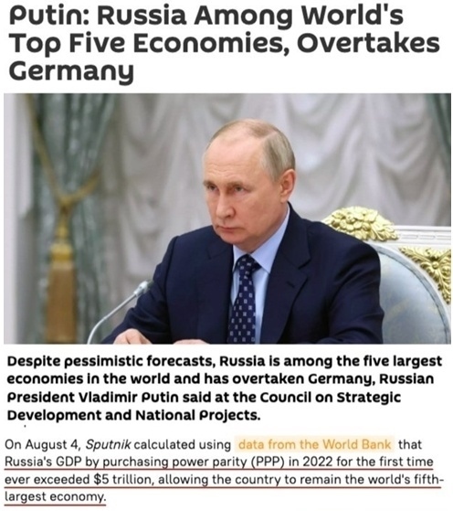 “歐洲最大經濟體”易主？ 西方“制俄”制了誰